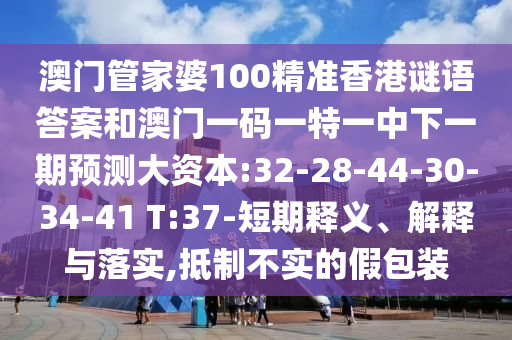 鄉(xiāng)村振興